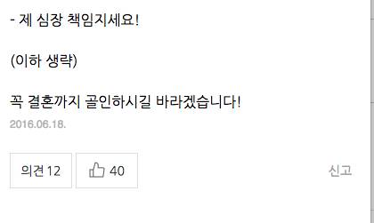 이제훈씨랑결혼하고싶어요 ㅠㅜㅠ