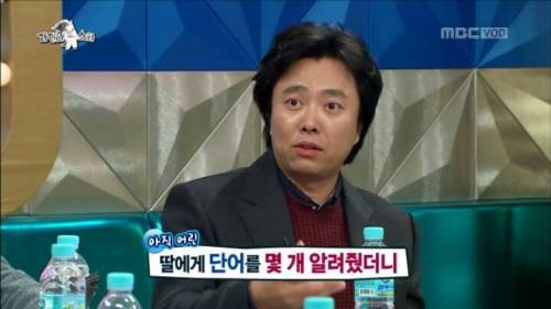 딸과 끝말잇기.jpg