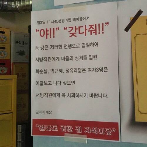 패기 쩌는 사장님.jpg