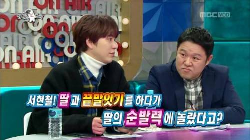 딸과 끝말잇기.jpg