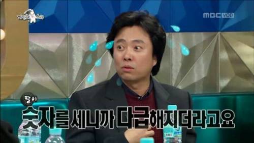 딸과 끝말잇기.jpg