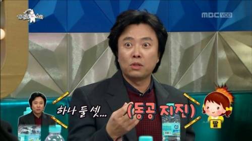 딸과 끝말잇기.jpg