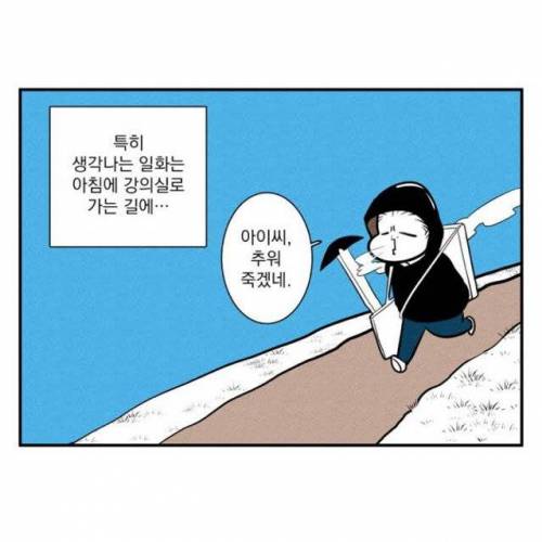 방구쟁이들이 캐나다 가면 조심해야되는 이유