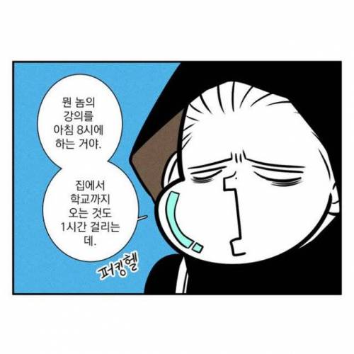 방구쟁이들이 캐나다 가면 조심해야되는 이유