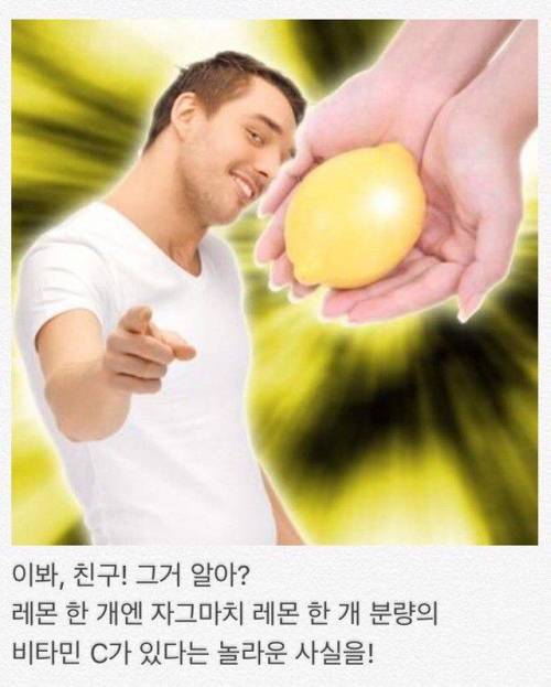 처음 알게 된 충격적인 놀라운 사실