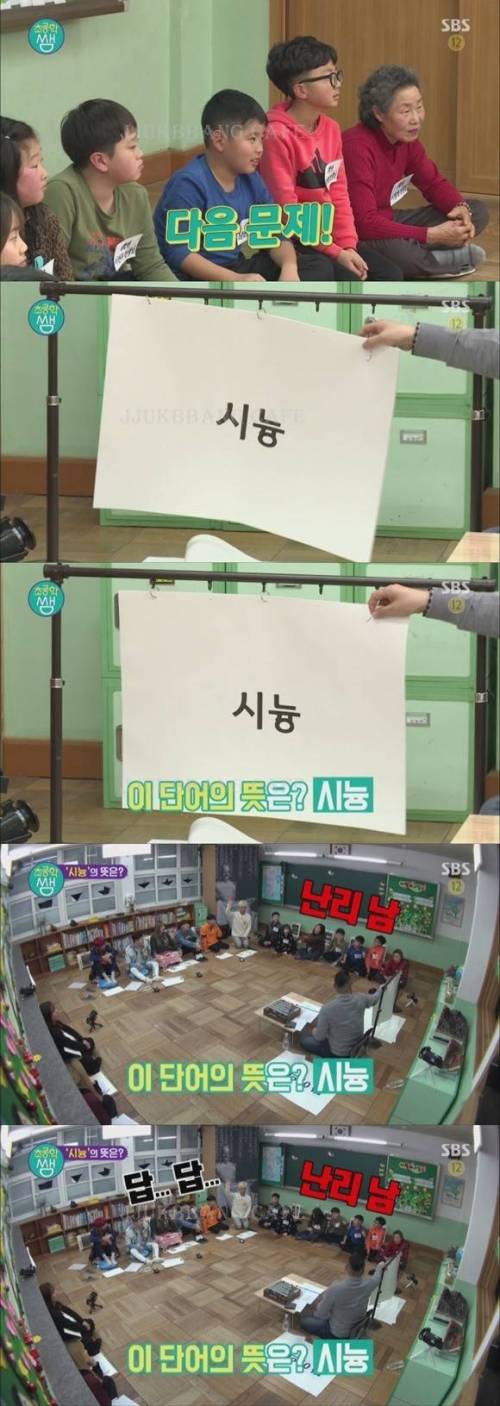 1도 모르겠습니다 창시자의 새로운 드립
