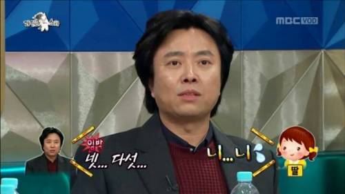 딸과 끝말잇기.jpg
