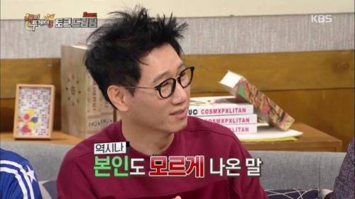 미운 남의 새끼.jpg