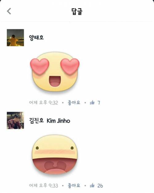 열혈팬의 창법 지적에 대한 가수의 답변