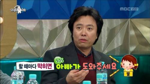 딸과 끝말잇기.jpg