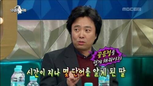 딸과 끝말잇기.jpg