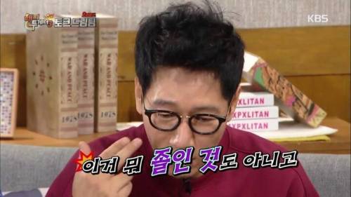 미운 남의 새끼.jpg