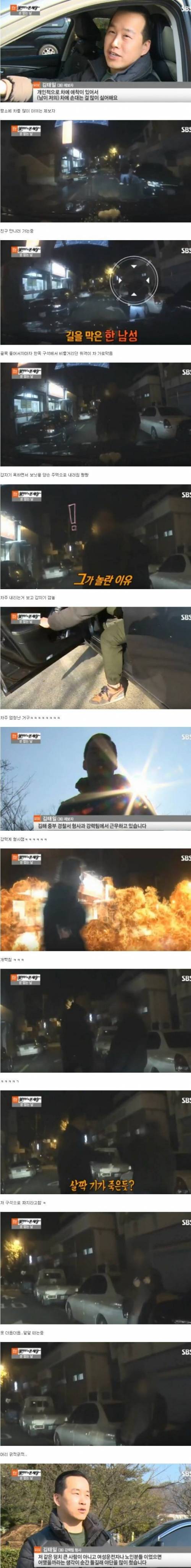 분노조절잘해 근황 jpg