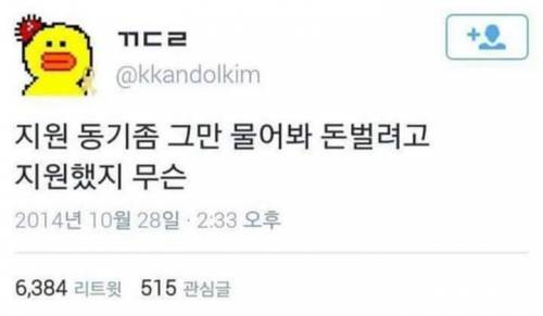 면접질문 공감류.jpg