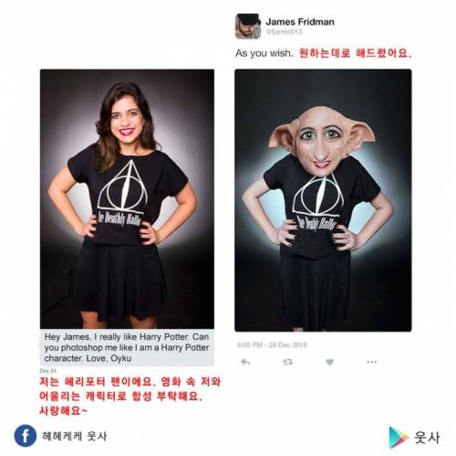 포토샵 해드려요.jpg