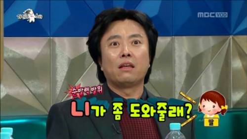 딸과 끝말잇기.jpg