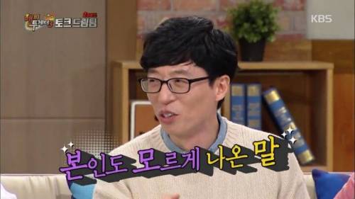 미운 남의 새끼.jpg