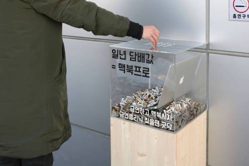 고속터미널에 나타난 신박한 재떨이통