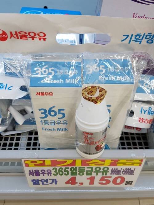 마트 진상.jpg