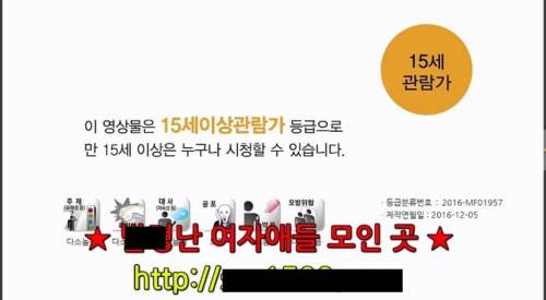 토렌트 잘못받고 혹독한 대가 치른 엠팍커...jpg