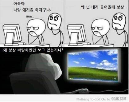 아들 특징.jpg