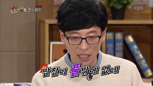 미운 남의 새끼.jpg