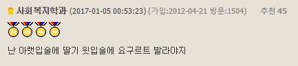 커플용 립밤.jpg