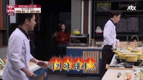 조미료를 쓰는 후배 쉐프에게.jpg
