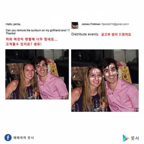 포토샵 해드려요.jpg