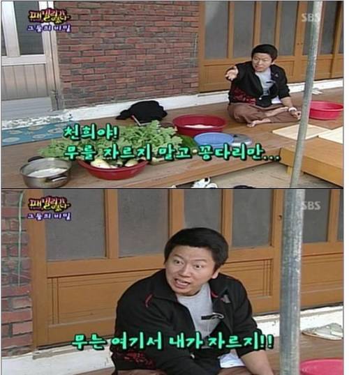 엉성천희.jpg,gif