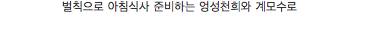 엉성천희.jpg,gif