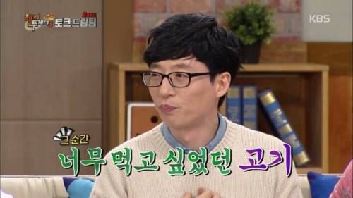 미운 남의 새끼.jpg