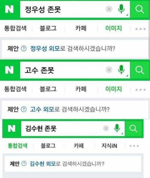 네이버가 잘못했네.jpg