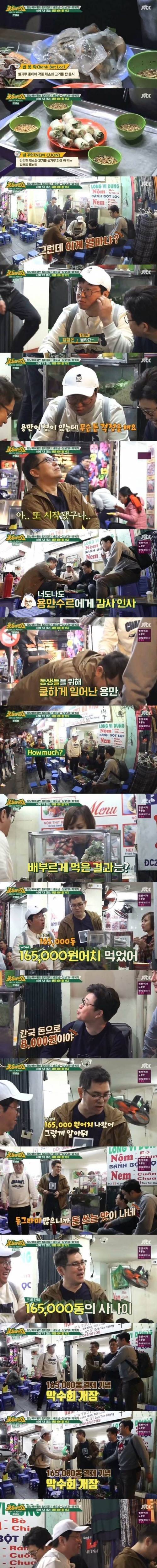 돈쓰는 맛이 있는 나라.jpg