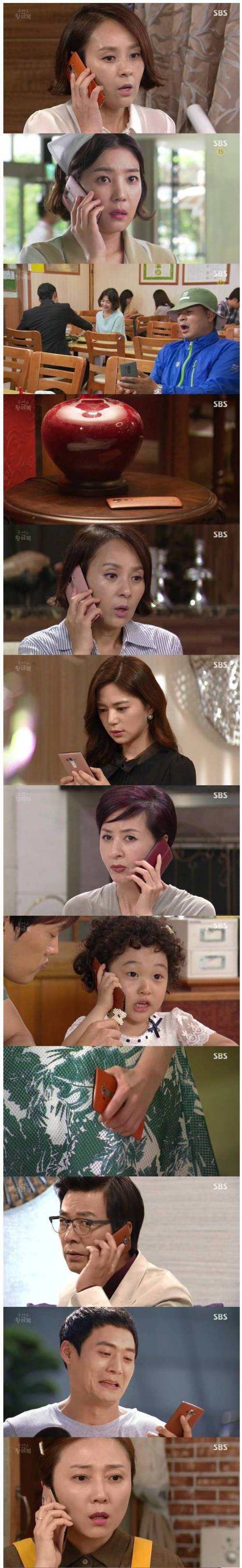 요즘 드라마 PPL.jpg