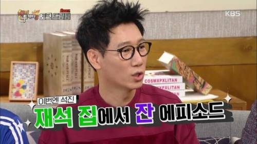 미운 남의 새끼.jpg