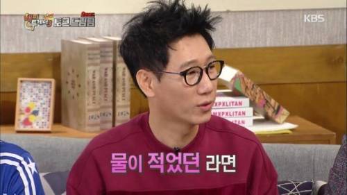 미운 남의 새끼.jpg