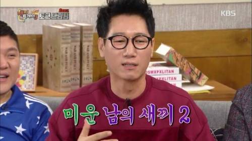 미운 남의 새끼.jpg