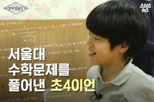 초4이언.jpg