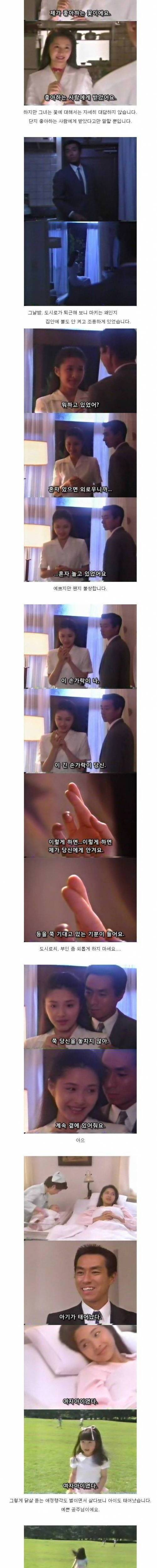 [스압]시간의 여신.jpg
