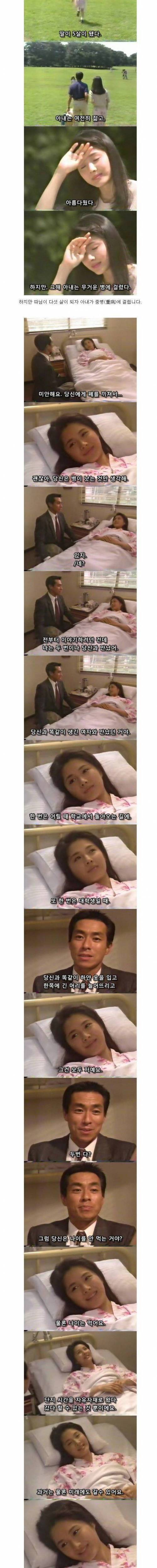 [스압]시간의 여신.jpg