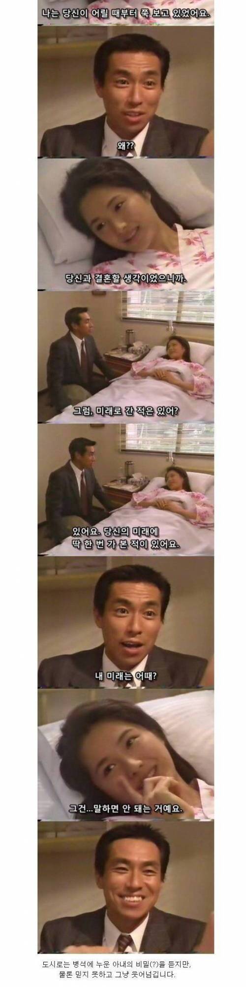 [스압]시간의 여신.jpg