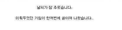 인천 부평경찰서에 다녀왔습니다