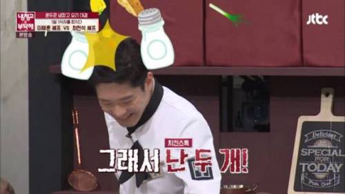 조미료를 쓰는 후배 쉐프에게.jpg