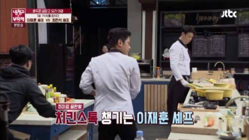 조미료를 쓰는 후배 쉐프에게.jpg