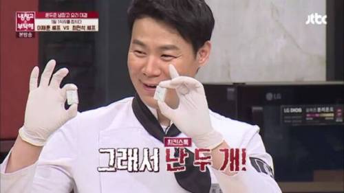 조미료를 쓰는 후배 쉐프에게.jpg