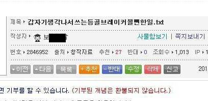 레알 등골브레이커.jpg
