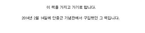 인천 부평경찰서에 다녀왔습니다