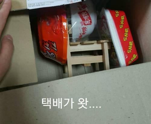 중고나라 사기꾼 집에 찾아감.jpg