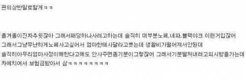 레알 등골브레이커.jpg